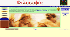 Desktop Screenshot of filosofia.projectos.esffl.pt